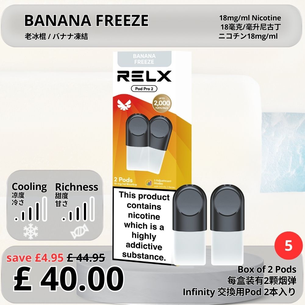 Infinity Pod Pro 2 (5 Pack)