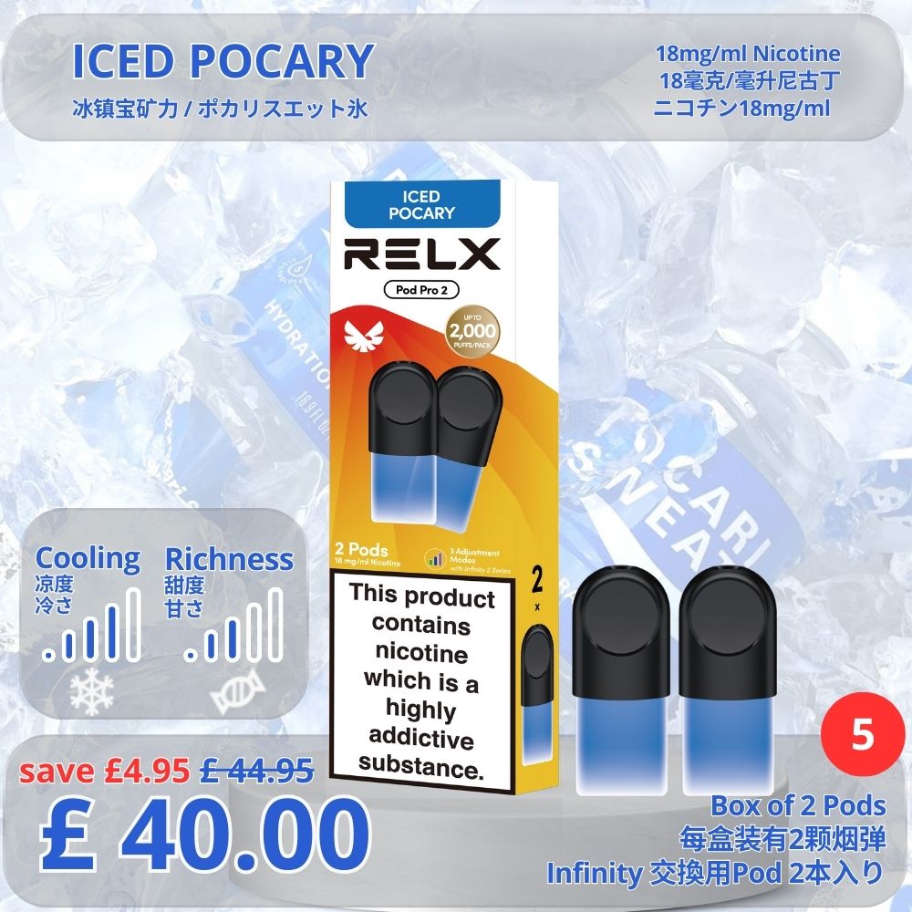 Infinity Pod Pro 2 (5 Pack)