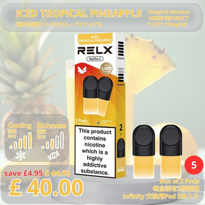 Infinity Pod Pro 2 (5 Pack)