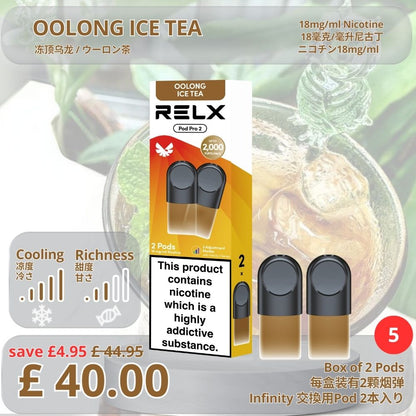 Infinity Pod Pro 2 (5 Pack)